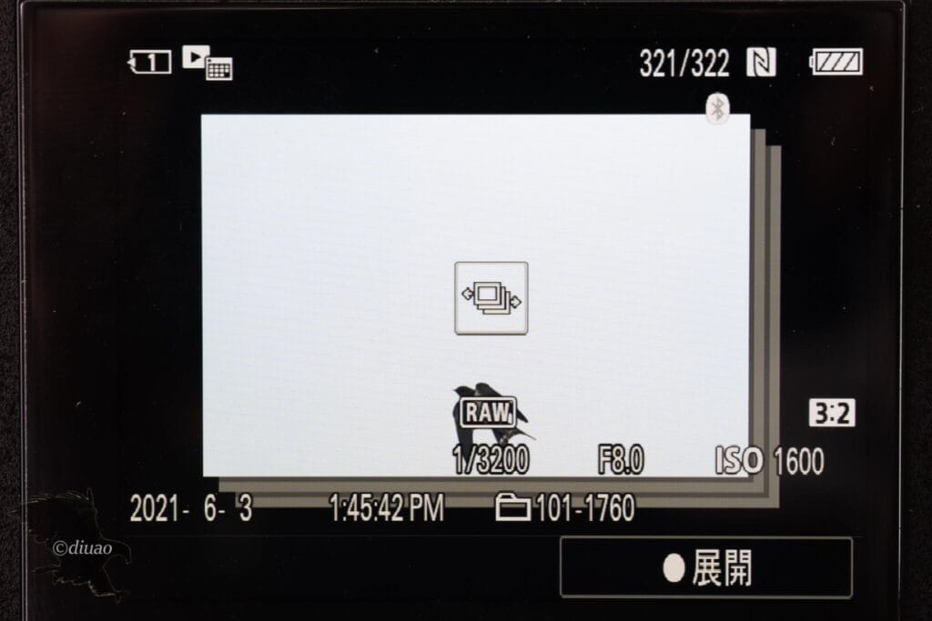 α1の再生画面